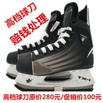 Wisdom loses money to deal with 32 33 34 35 pattern ball knife skates men and women skates