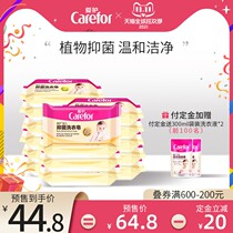 Love baby laundry soap diaper soap baby special baby hand wash bacteriostatic removal herbal baby soap