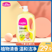 Care for Baby Shower Gel Shampoo 2-in-1 newborn baby shower gel baby shampoo bath official website