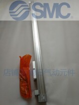 Spot Sales Original SMC Original Loaded Without Rod cylinder MY1B32G-1650L MY1B32G-1700HL MY1B