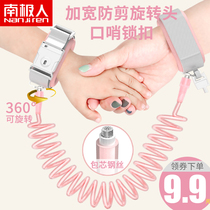 Anti-lost with baby traction rope Children slip baby artifact Anti-lost bracelet Walking baby lost child safety