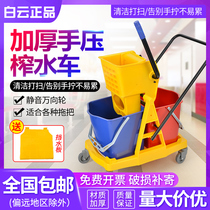 Baiyun double bucket mop squeezer bucket commercial cleaning car hotel cleaning mop truck mop bucket wring
