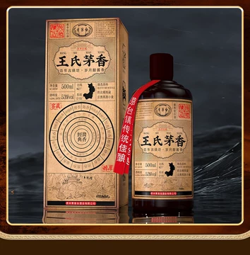 王茅酒53度酱香-王茅酒53度酱香促销价格、王茅酒53度酱香品牌- 淘宝