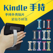 Spot kindle case“I”type hand holder shell patch ipad tablet universal hand holder