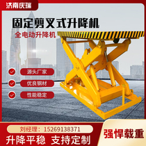 Fixed scissor lift car lift household workshop cargo elevator small hydraulic lifting platform