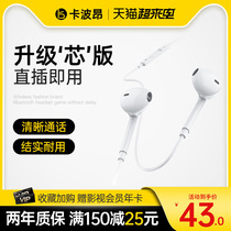 Capo Ang Suitable for Apple iPhone headset 7 8plus x i7p XR Original 11 in-ear XS MAX PRO Mobile phone Lightnin