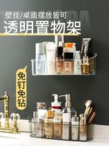 Cosmetics storage box Desktop dresser Skin care finishing box Household dust-proof large-capacity wall-mounted shelf