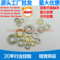 Micro-plane bearing F3-8 F4-10 F5-11 F6-12 F7-17 F8-16 F9-20 F10-18