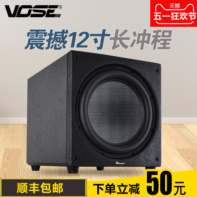 Vose SW-12 12 12-inch Active Subwoofer Home Theater Overweight Bass Non-10-inch Sound Box