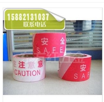 50 m project warning line with construction guardrail isolation belt disposable warning belt PE safety protection belt
