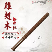 Self-defense weapon mace Wooden baseball bat Solid wood short stick Vibrator whip mace Self-defense stick Chicken wing wood solid stick