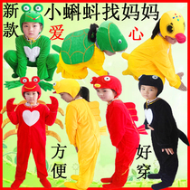 Small tadpole looking for Mom Childrens Animal Performance Costume Little Fish Turtle small Duck Clothes Crab Frogs Play Out