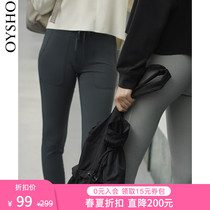  Spring and summer discount Oysho leggings high waist sports pants wear-resistant fitness pants trousers female 31802222516