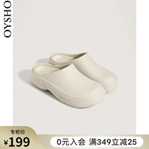 Oysho thick-soled home indoor slippers and slippers for children to wear 11144880085 in autumn