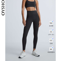 Oysho wear-resistant trousers high waist yoga pants leggings fitness pants women autumn 38222254800