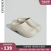 Oysho thick bottom home indoor slippers cool with Baotou slippers Children wear 11144880085 out of winter