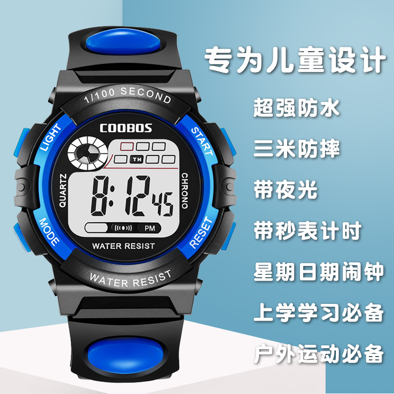 New Watch Men's Waterproof Night Glow Male and Female Junior High School Students Children and Adolescents Sports Fashion Anti drop Electronic Watch