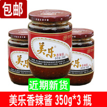 August 2021 New Mile Sauce 350g * 3 bottles of Sichuan specialty Mile brand chili sauce