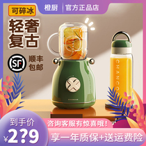 Orange kitchen CHANCOO Home portable juicer small multifunctional double cup retro art health light food juice