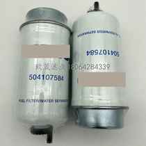 504107584 FS19982 P551425 BF7951-D WK8124 4275626M1 Diesel filter element