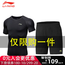 Li Ning Sports Suit Mens Summer Running Speed Dry T-Shirt Short Sleeve Shorts Tight Fit Fitness Training Physical Fitness Training