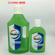 Willow clothing home multi-purpose lime disinfectant 1L 330ML sterilization antibacterial home lemon