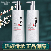 Tao rice water shampoo conditioner set flagship store official anti-itching oil shampoo hair cream hair Dew female