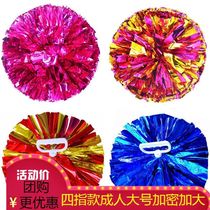 Large four-finger handle cheerleading team hand flower color ball square dance performance props cheerleading Flower Ball