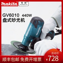 Japan makita makita GV5010 6010 polishing machine disc sanding machine 125 150 Sander