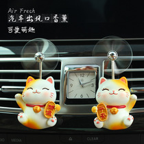 New cartoon car perfume cute creative car car air conditioning air outlet aromatherapy ornaments to smell and fragrance