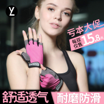Fitness gloves Womens spinning bicycle non-slip half-finger wrist guard Mens dumbbell equipment horizontal bar exercise yoga sports equipment