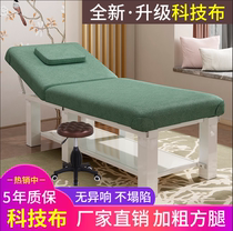 Beauty Bed Beauty Salon Special Pushback Massage For Home Beauty Ciliary Bed Thread Embroidered Picking Ear With Hole Folding Physiotherapy Moxibustion Bed