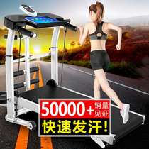 Ji Can multi-function mechanical treadmill Female household walking machine Small dormitory ultra-quiet folding gym dedicated