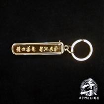 Folding Ultra-thin Portable nail Clipper keychain Judo Proverbs Judo Spirit Peripheral small gift