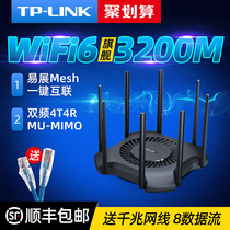 TP-LINK full Gigabit port AC2600M dual-band 5G dual gigabit router Wireless home through-the-wall high-speed wifi enhanced high-power tplink through-the-wall king fiber broadband W