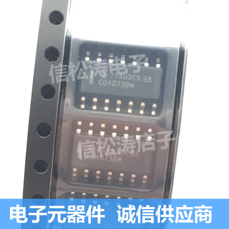TIs new original CD4073BM SOP-14 patch IC chip Import CD4073BM96