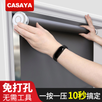 Roller shutter Curtains Toilet Windows Shelter Curtains Free of holes Balcony Kitchen Bathroom Blinds Curly Windows Shade Shading