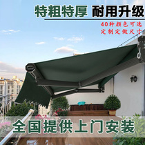 Outdoor balcony telescopic electric awning folding shrink awning courtyard terrace eaves rain shelter