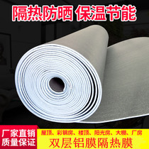 Roof insulation film aluminum foil floor heating film roof window sun room sunscreen thickened insulation board waterproof sun visor