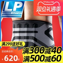 LP160XT waist sports weightlifting squat fitness badminton basketball men and women breathable protection training Belt