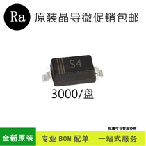 B5819W B5819WS SD103AWS Print S4 SL SMD Schottky Diode SOD323 123