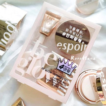 Spot ▲ limited edition set of espoir air cushion BB cream Beglow hydrating moisturizing concealer liquid foundation