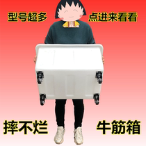 Large pulley plastic beef tendon rubber frame with pulley transfer box sleeved material with Caster garment factory storage box