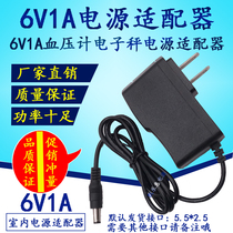 6V1A Power Adapter DC6V1A2A Universal All Sphygmomanometer Electronic Scale Power Adapter Charger