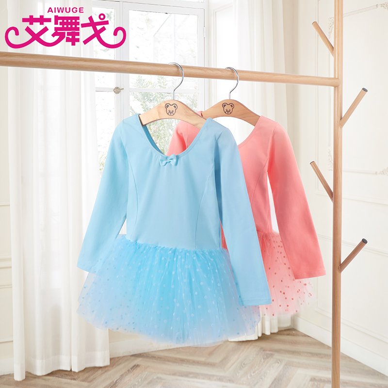 Childrens Spring and Autumn Dance Dress Girl Ballet Practice Dress Long Sleeve Poncho Dress Gymnastics Body Suit Chinese Dance Costume