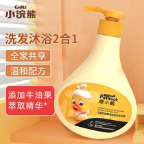 Little raccoon fat Duckling children shampoo shower gel two-in-one 500ml baby bath lotion baby products