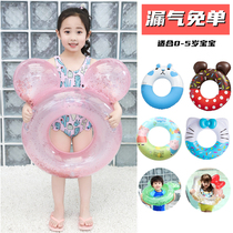 Childrens swimming ring net red baby swimming equipment men and women childrens underarm circle thickened inflatable toy cartoon life buoy