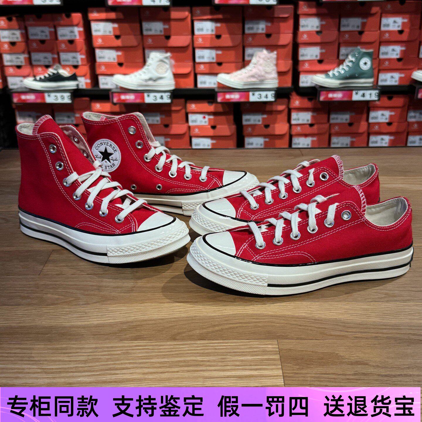 匡威经典红白帆布鞋-匡威经典红白帆布鞋促销价格、匡威经典红白帆布鞋