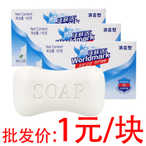 Soap fragrance Long-lasting fragrance Bath Bath Full body rose Men and women bath Cleansing soap Family soap