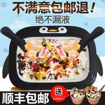 Net red fried yogurt machine household small childrens ice ice pan artifact non-plug-in electricity homemade ice cream mold